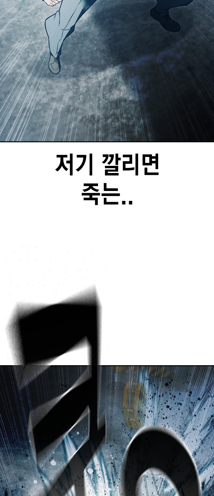 77 페이지