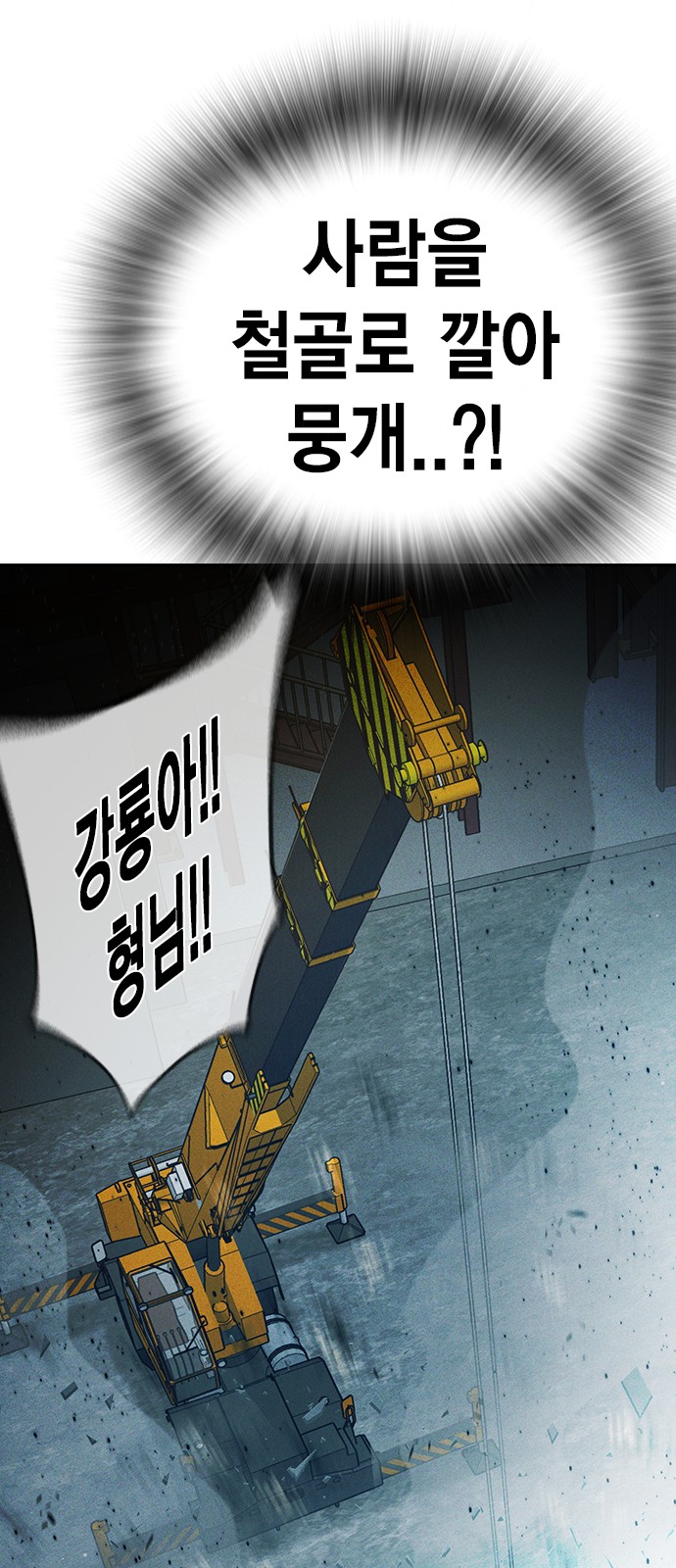 80 페이지