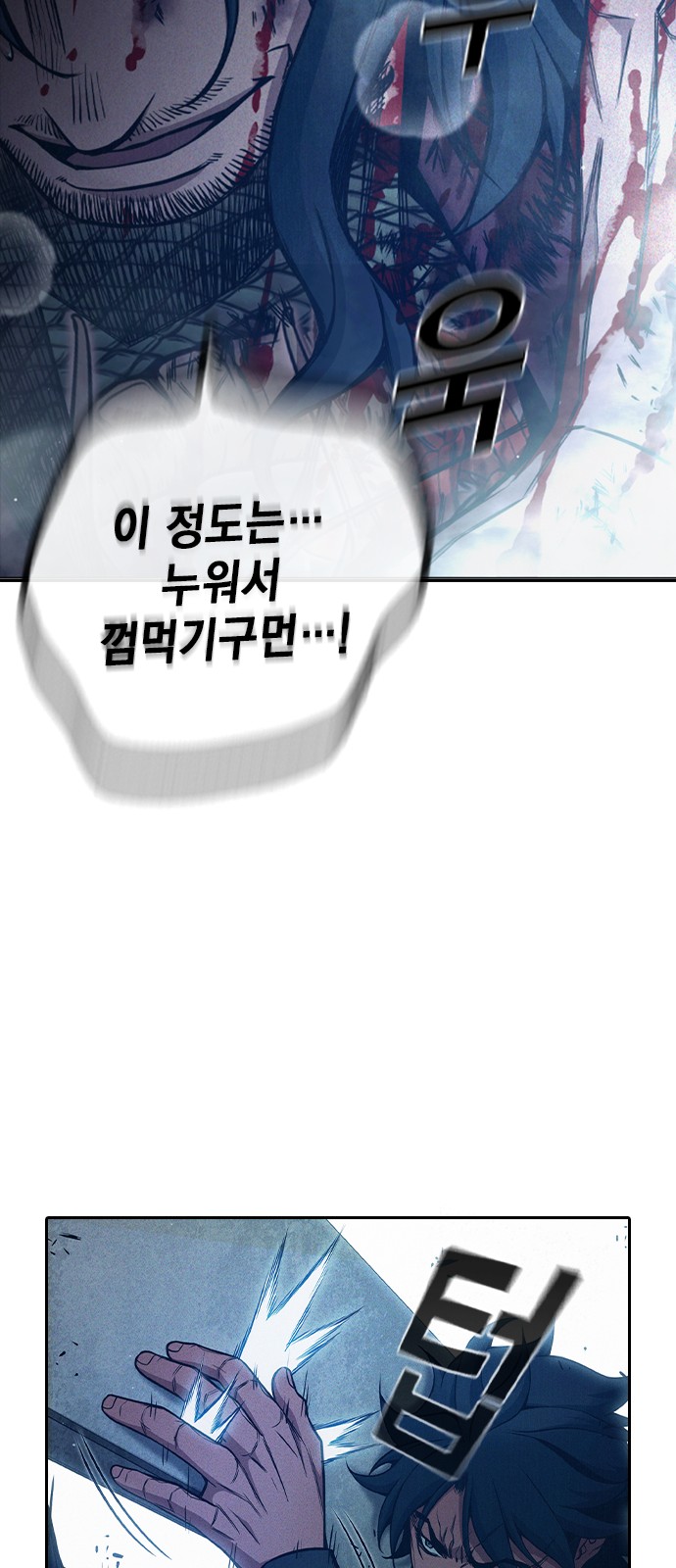 86 페이지