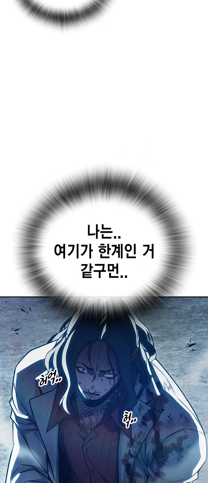 91 페이지