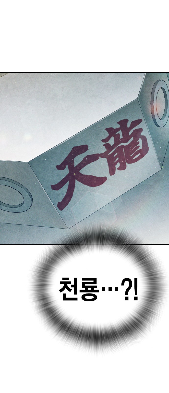 99 페이지
