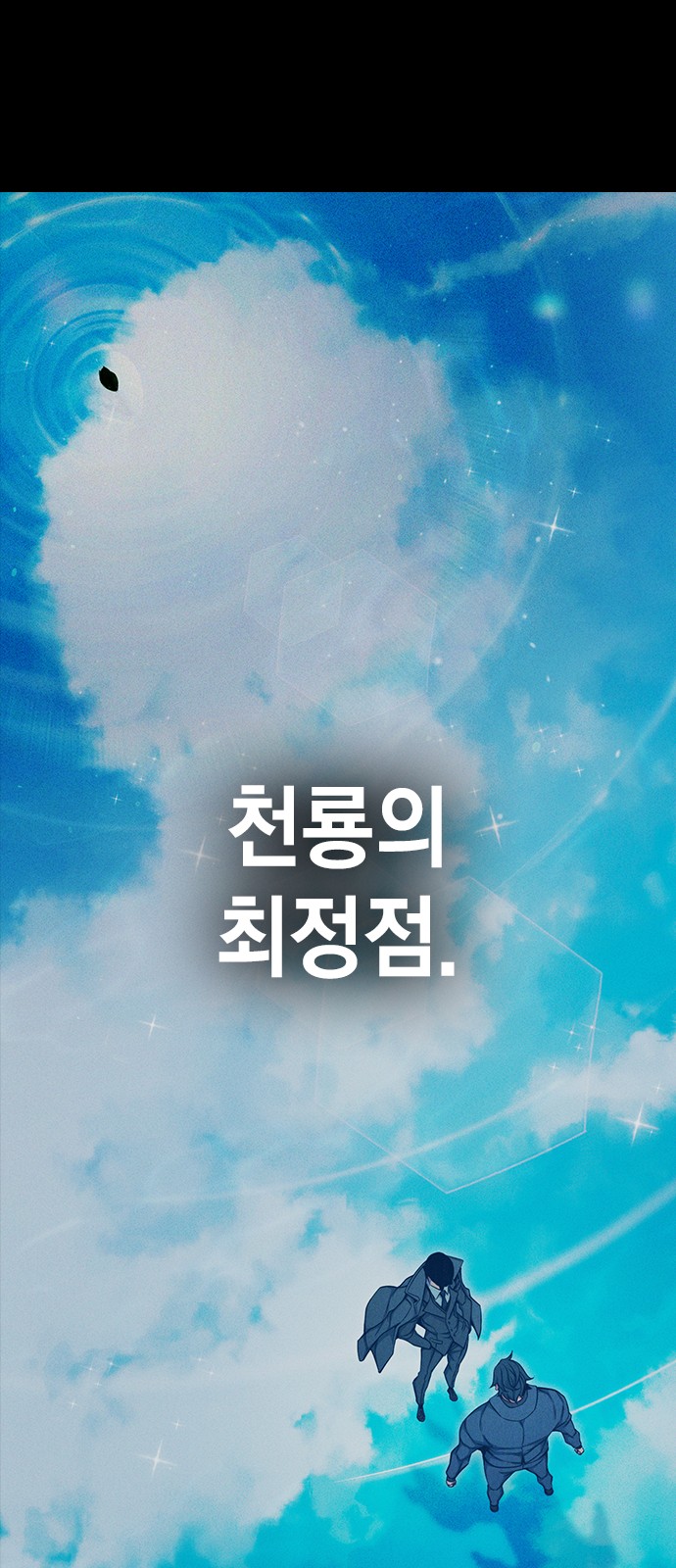 100 페이지