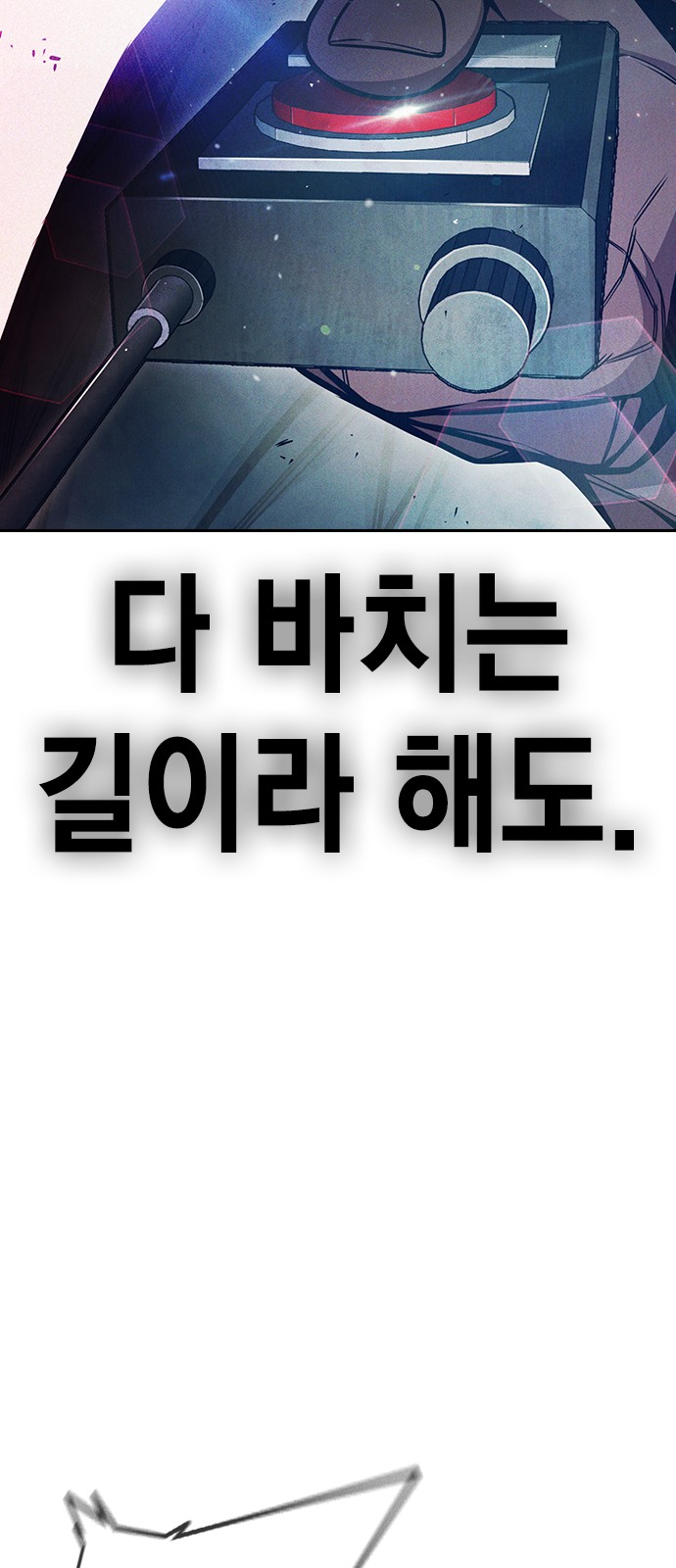 105 페이지