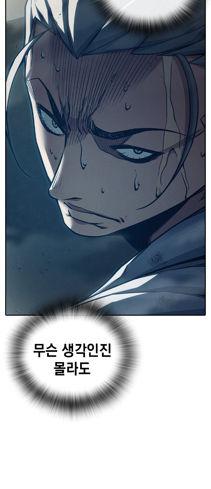 110 페이지