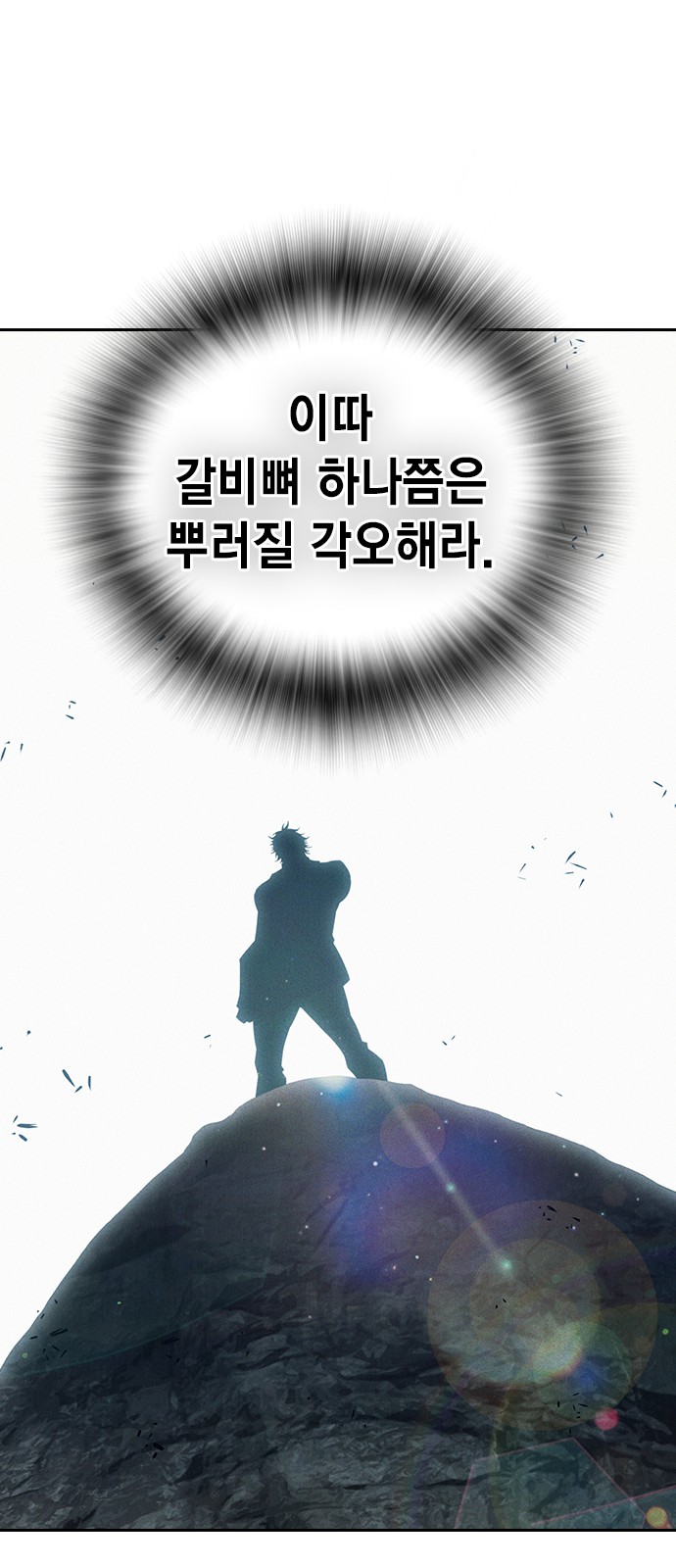 111 페이지