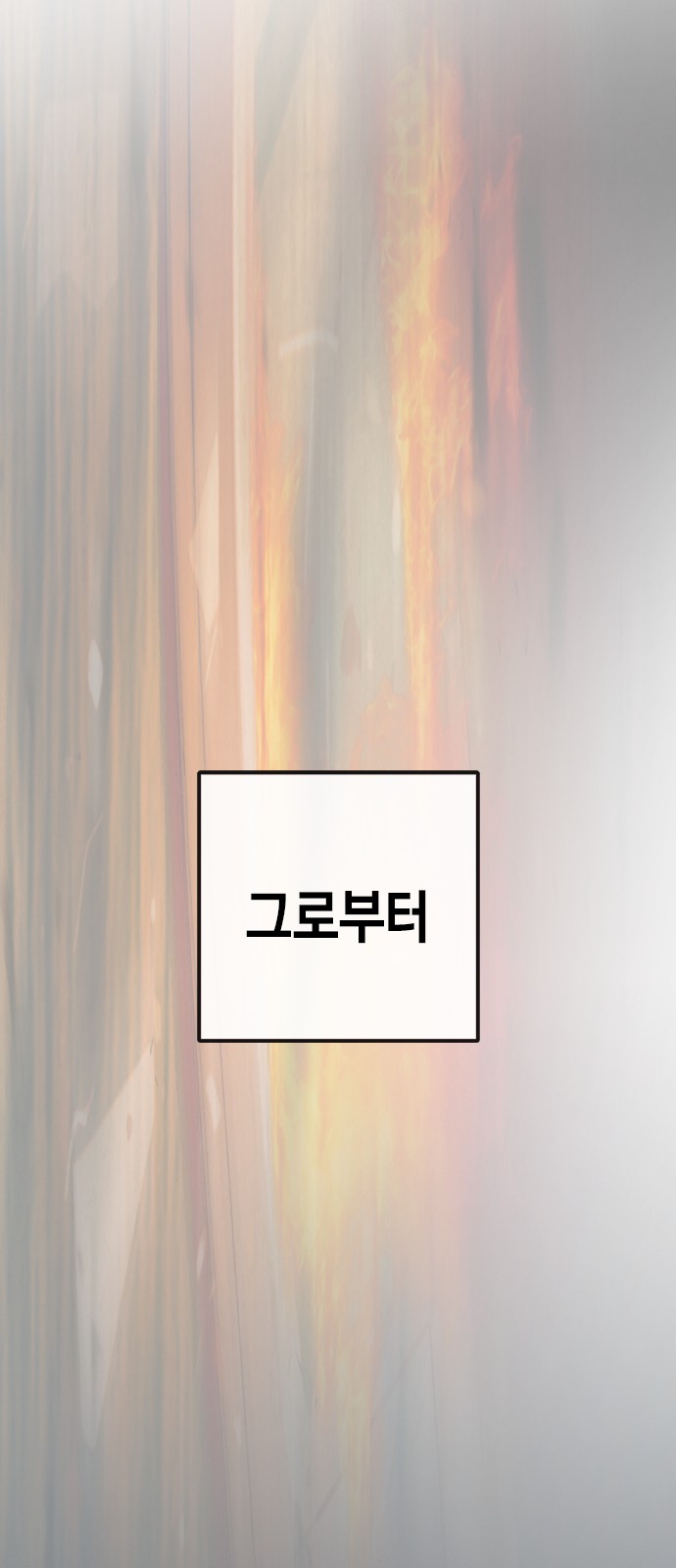 132 페이지