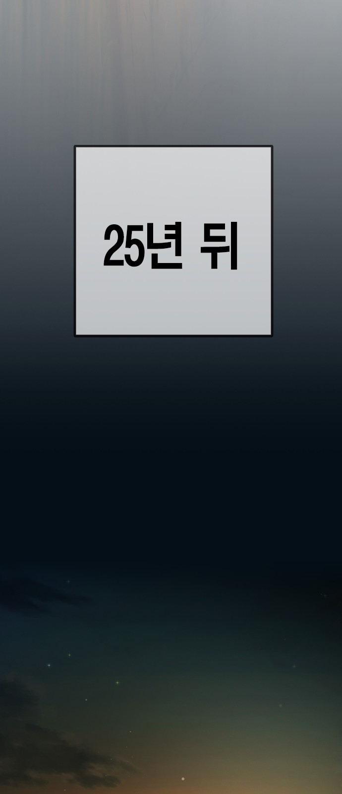 133 페이지