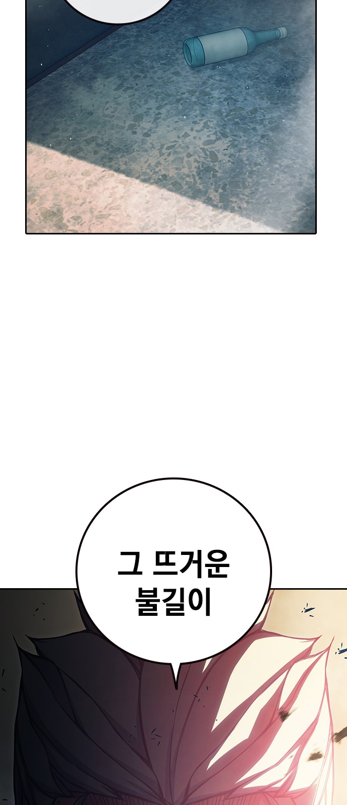 136 페이지