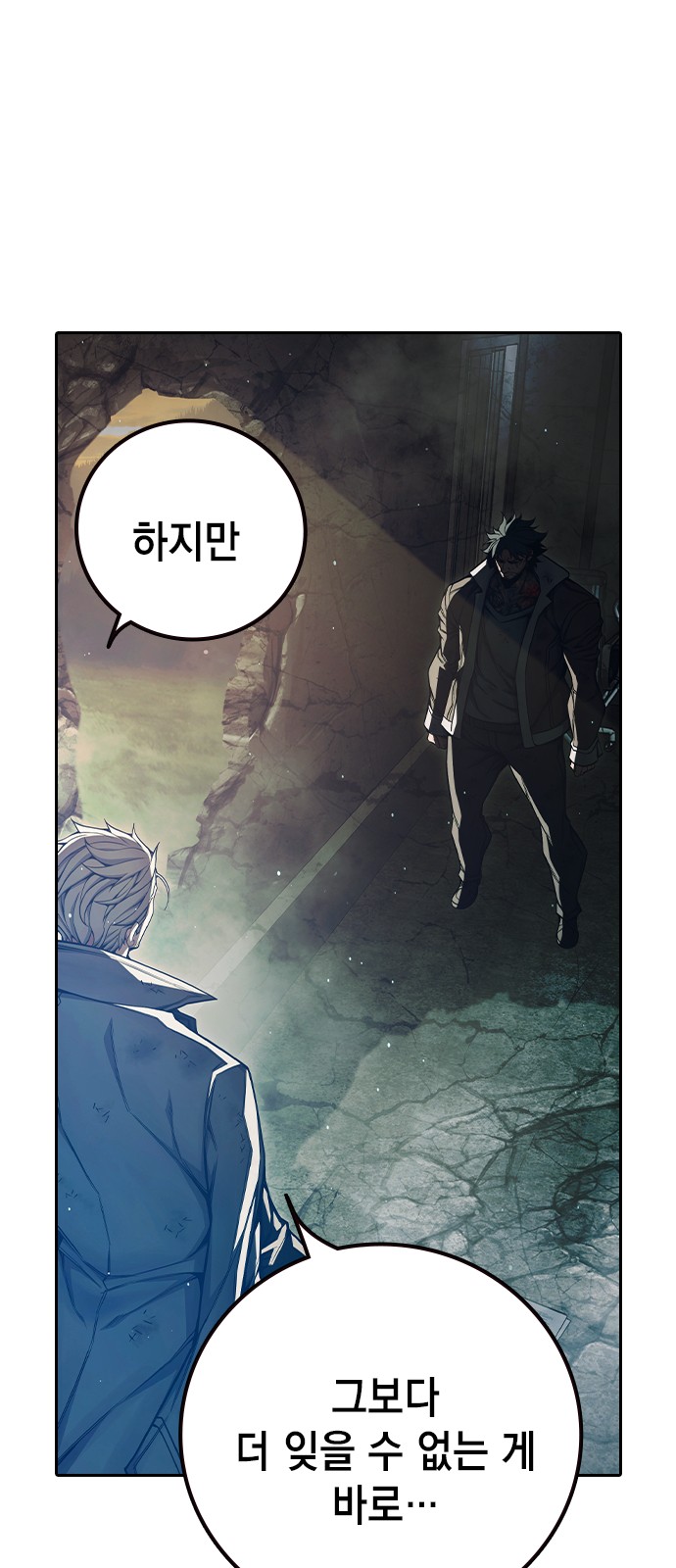138 페이지