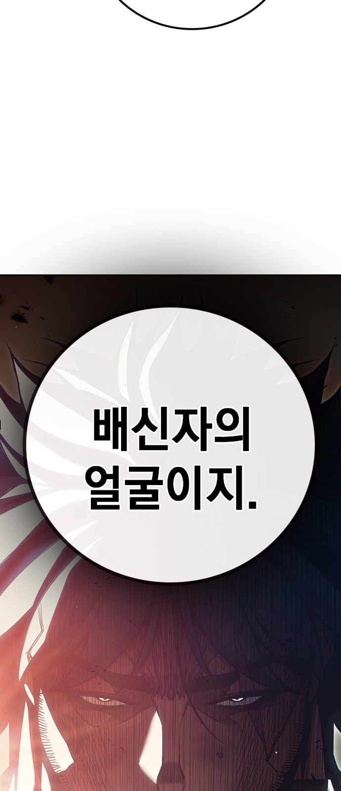 139 페이지