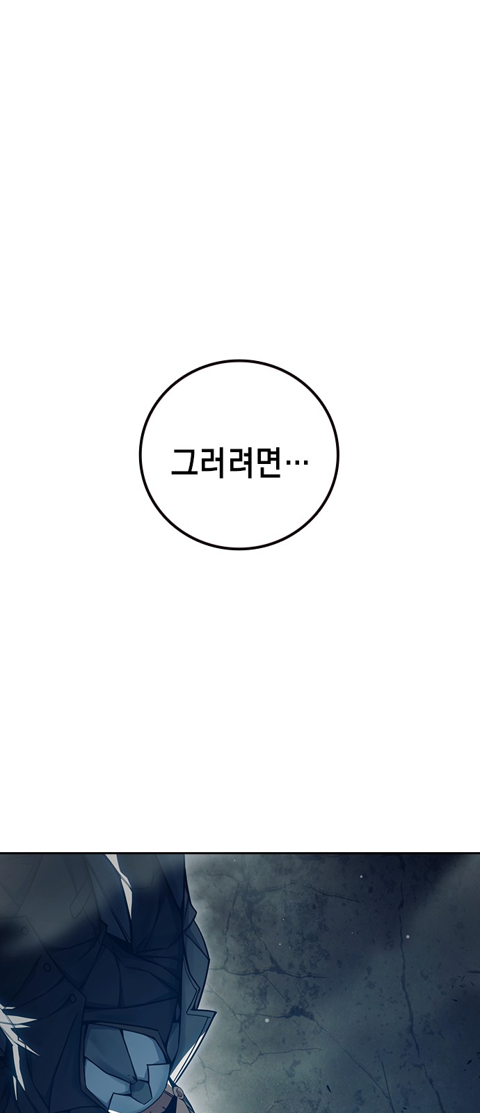 143 페이지