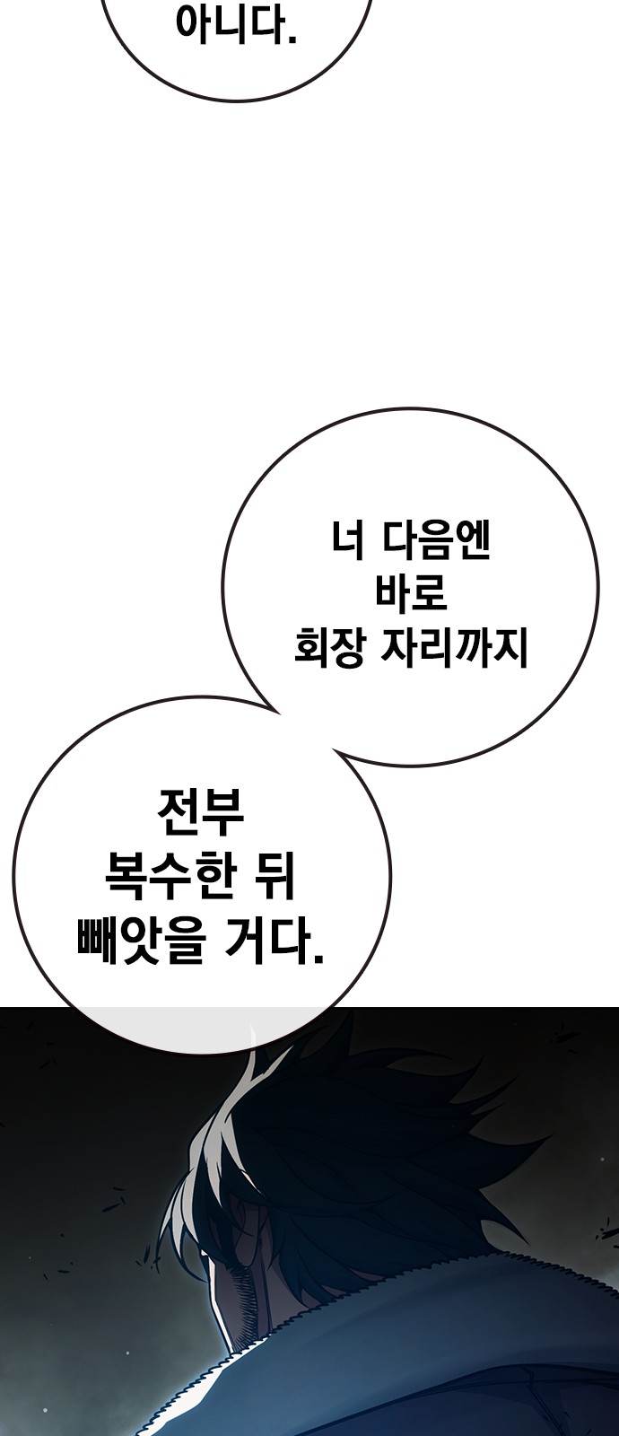 145 페이지