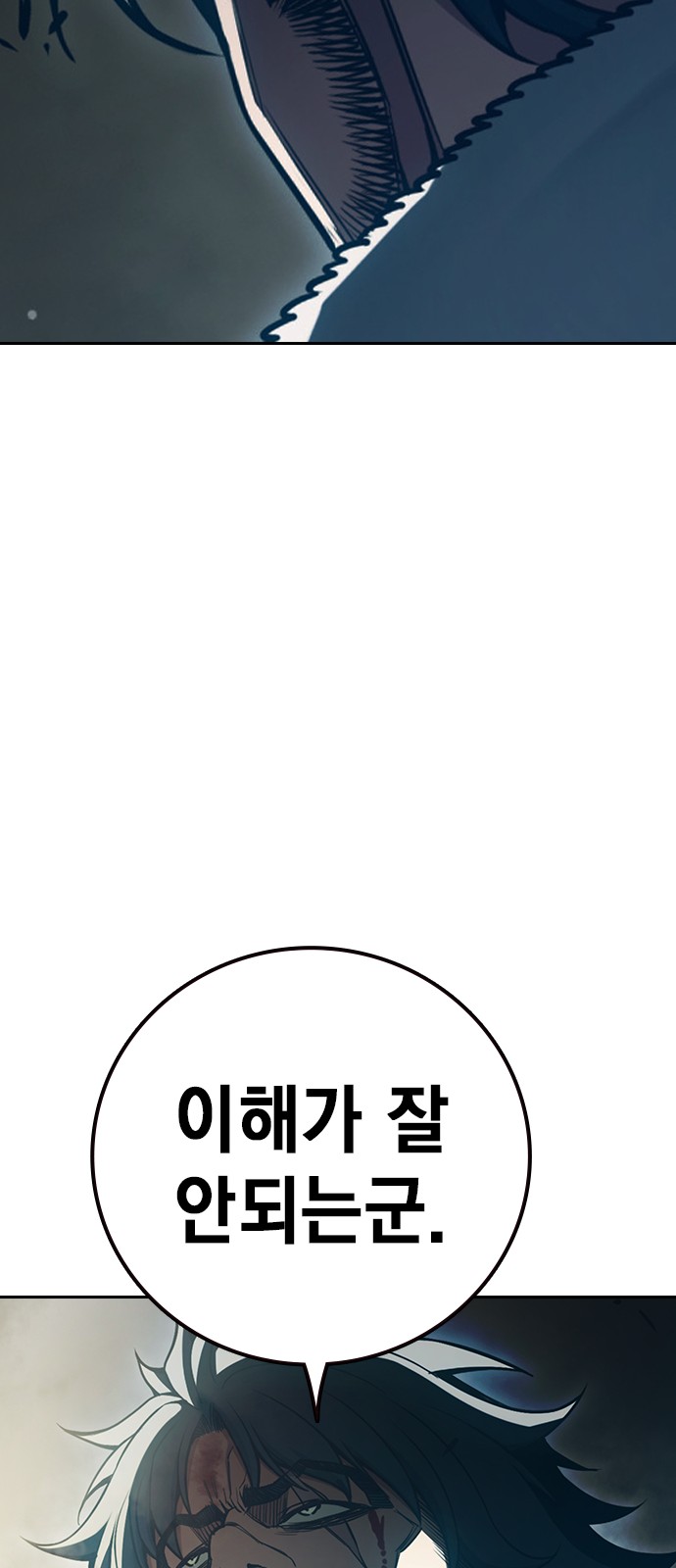 147 페이지