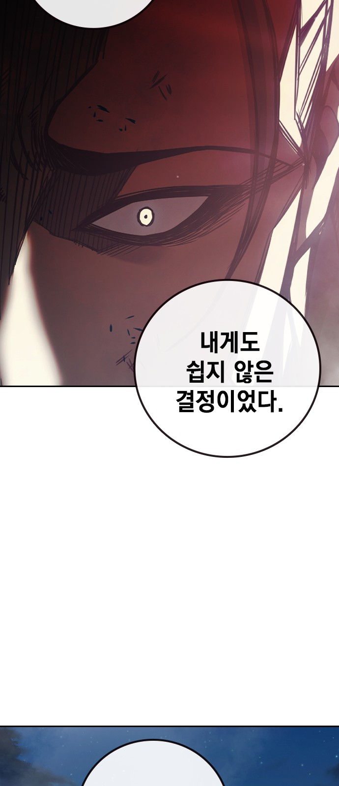 149 페이지