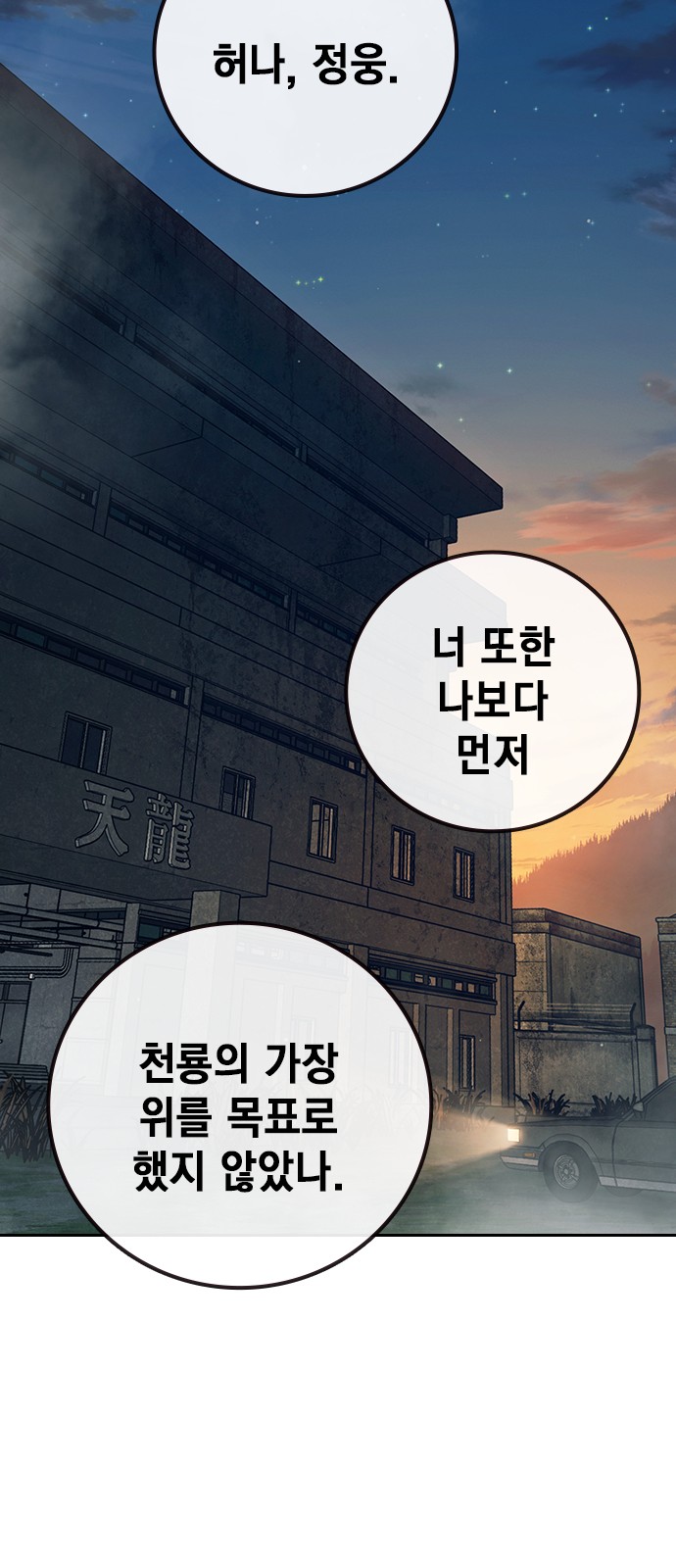 150 페이지