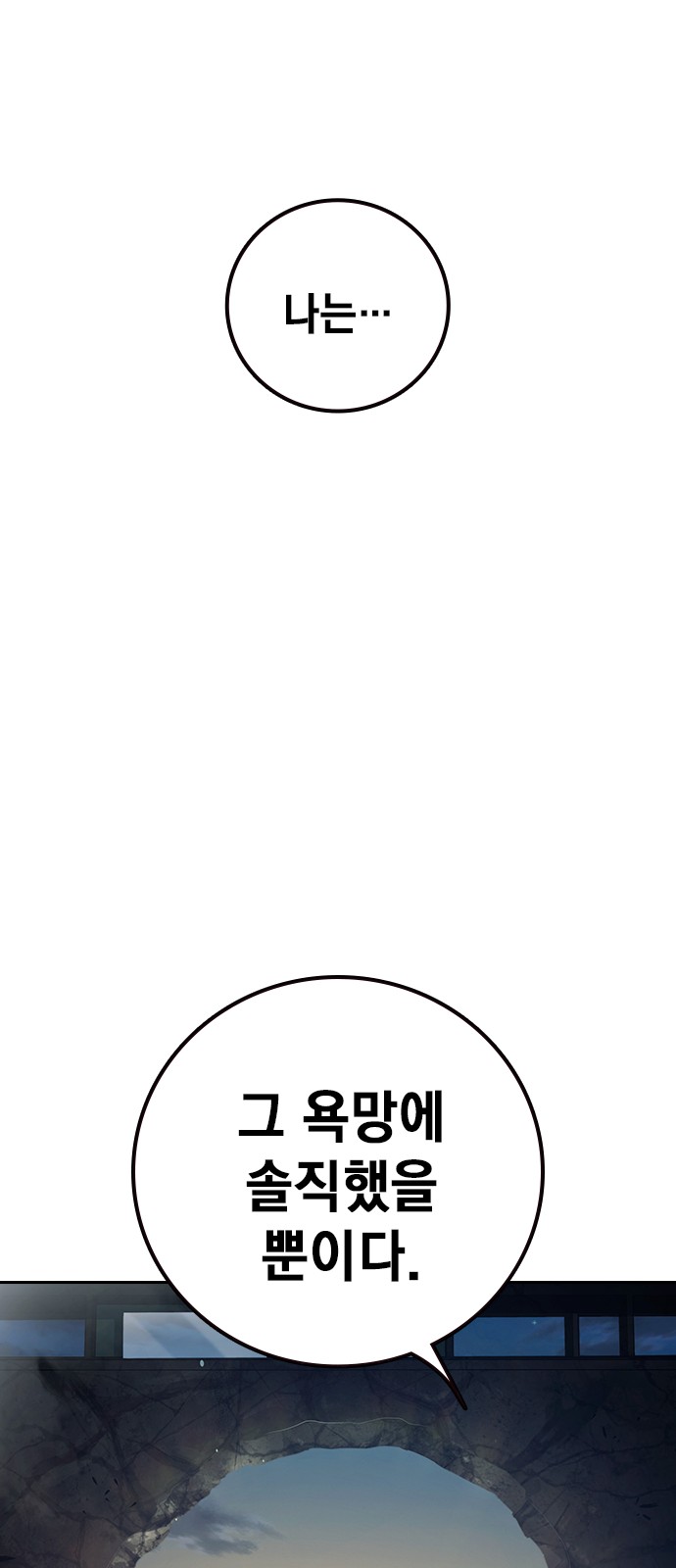 151 페이지
