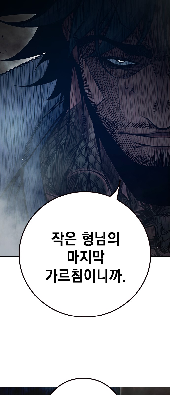153 페이지