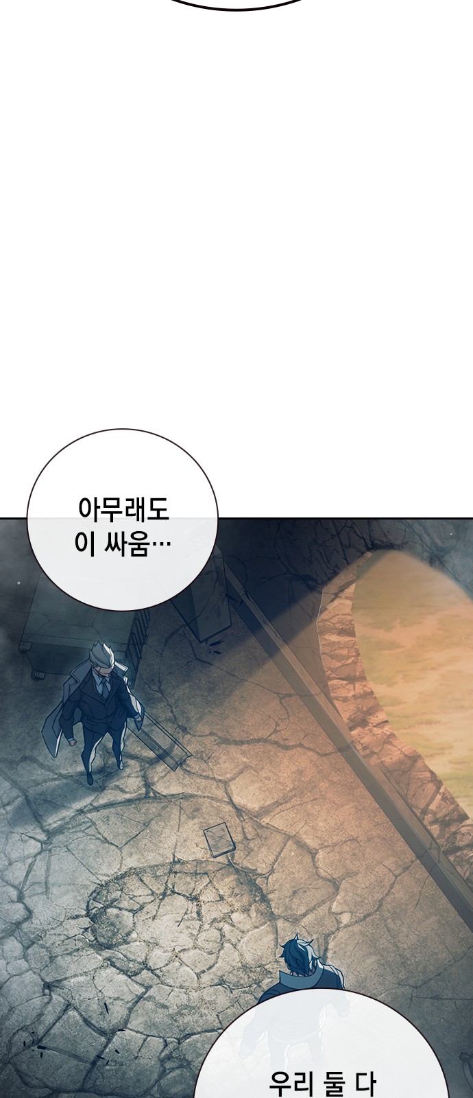 155 페이지