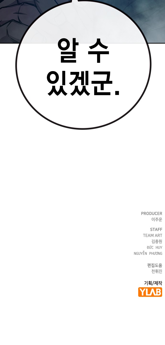 163 페이지