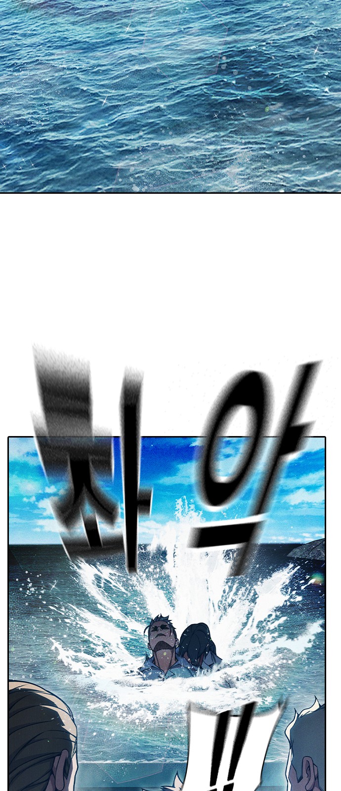 66 페이지