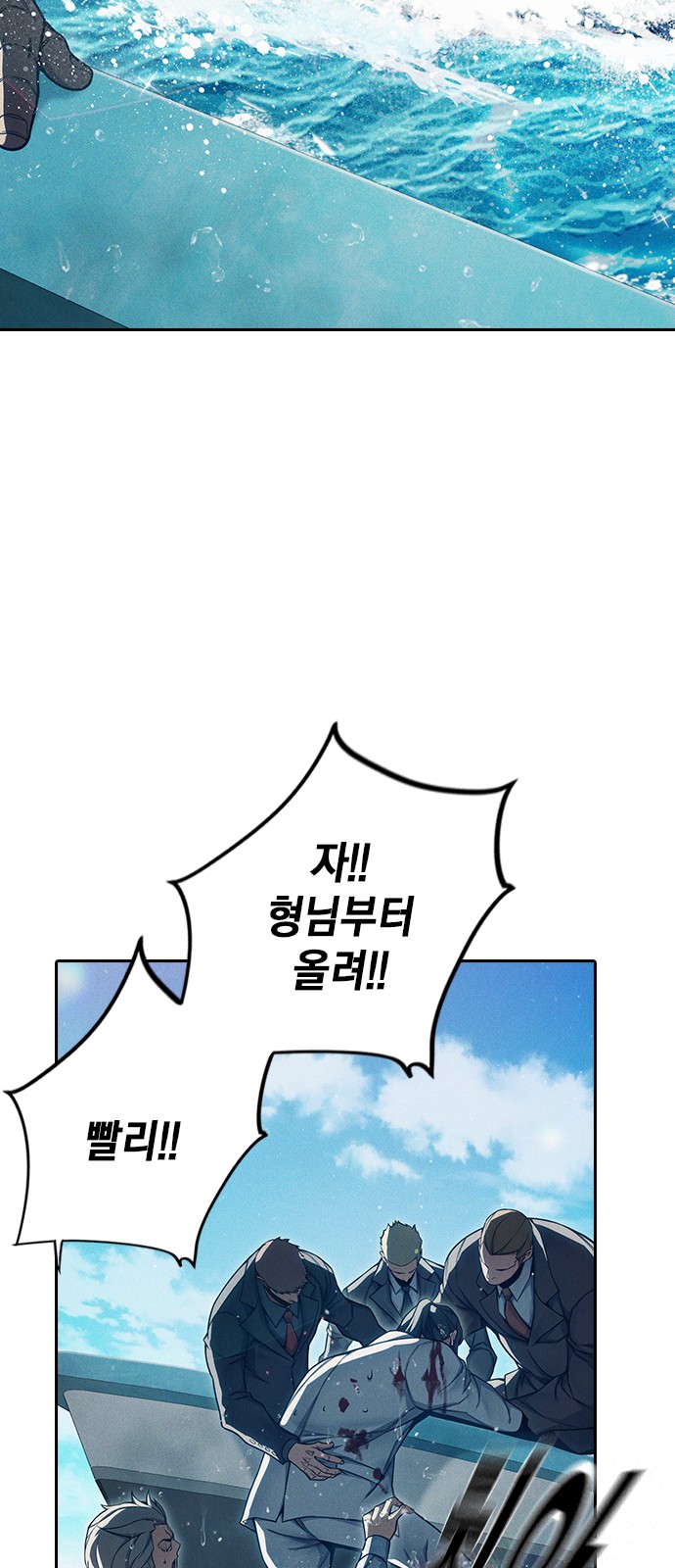 68 페이지