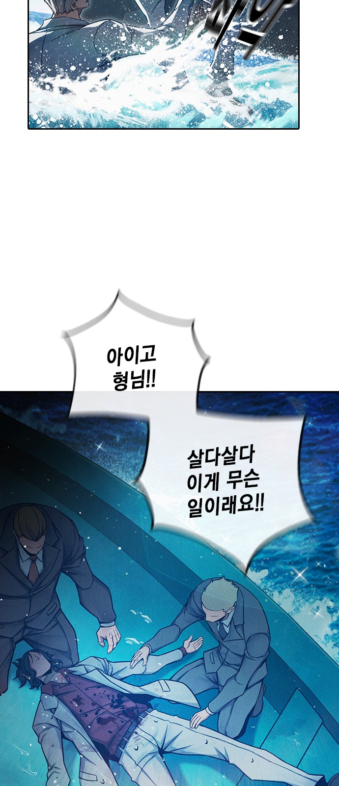 69 페이지