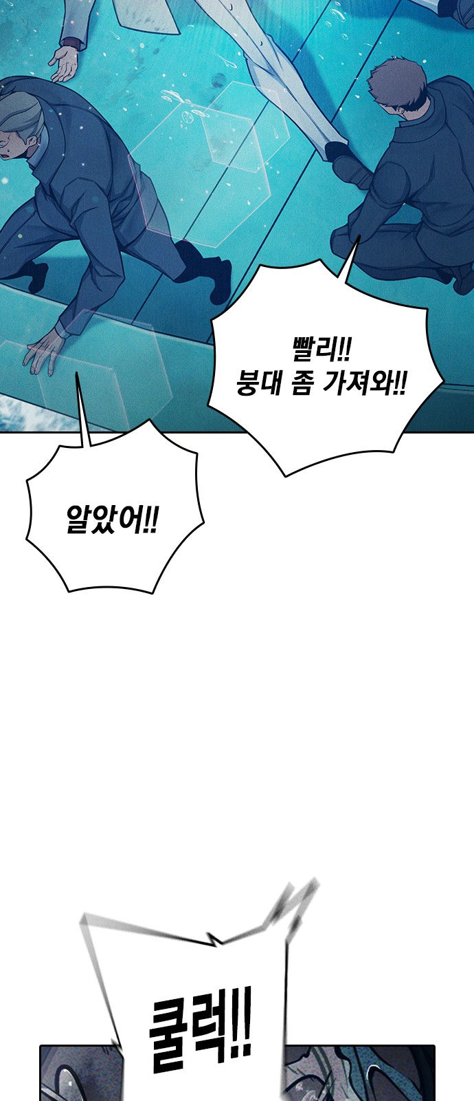 70 페이지