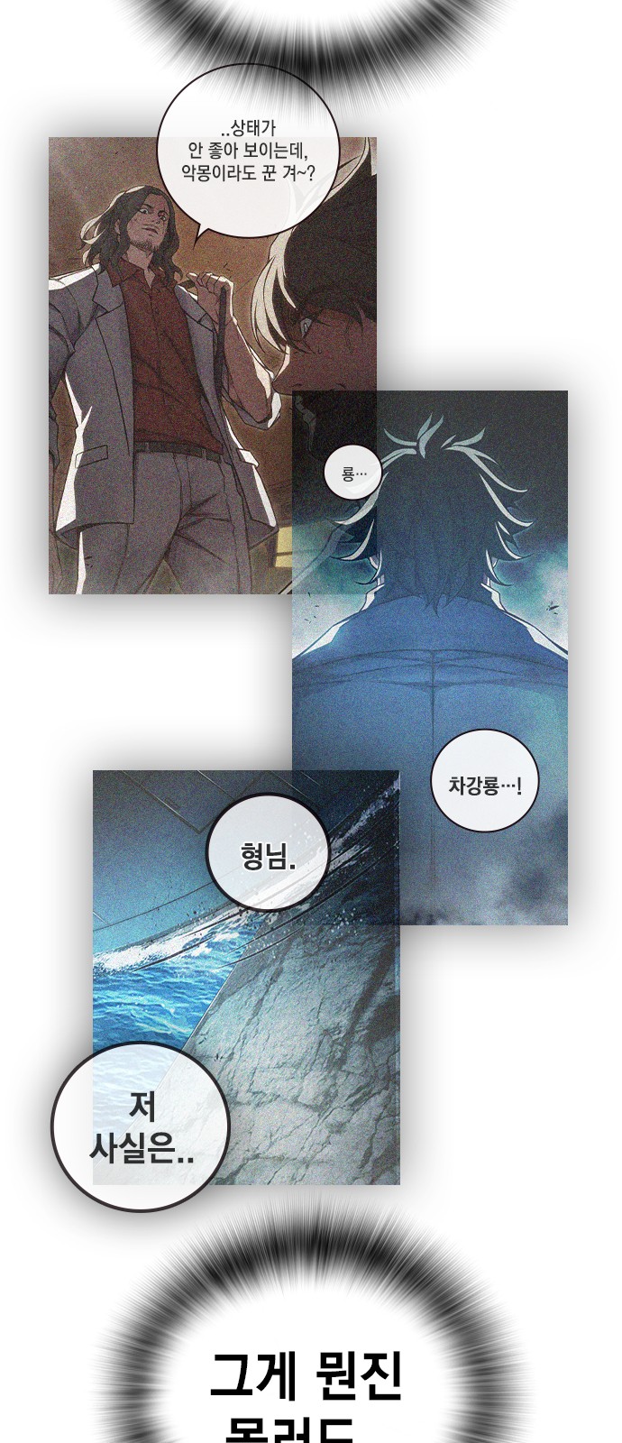 77 페이지