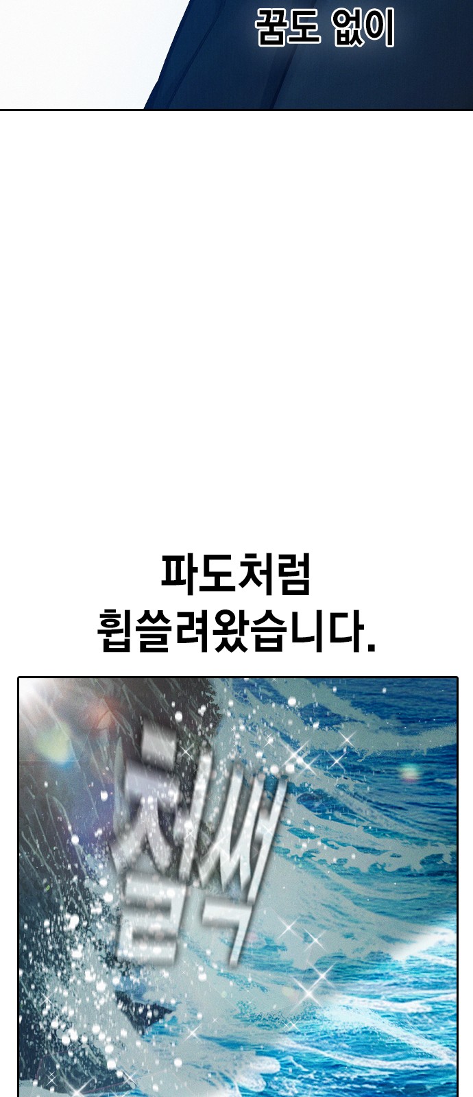 83 페이지