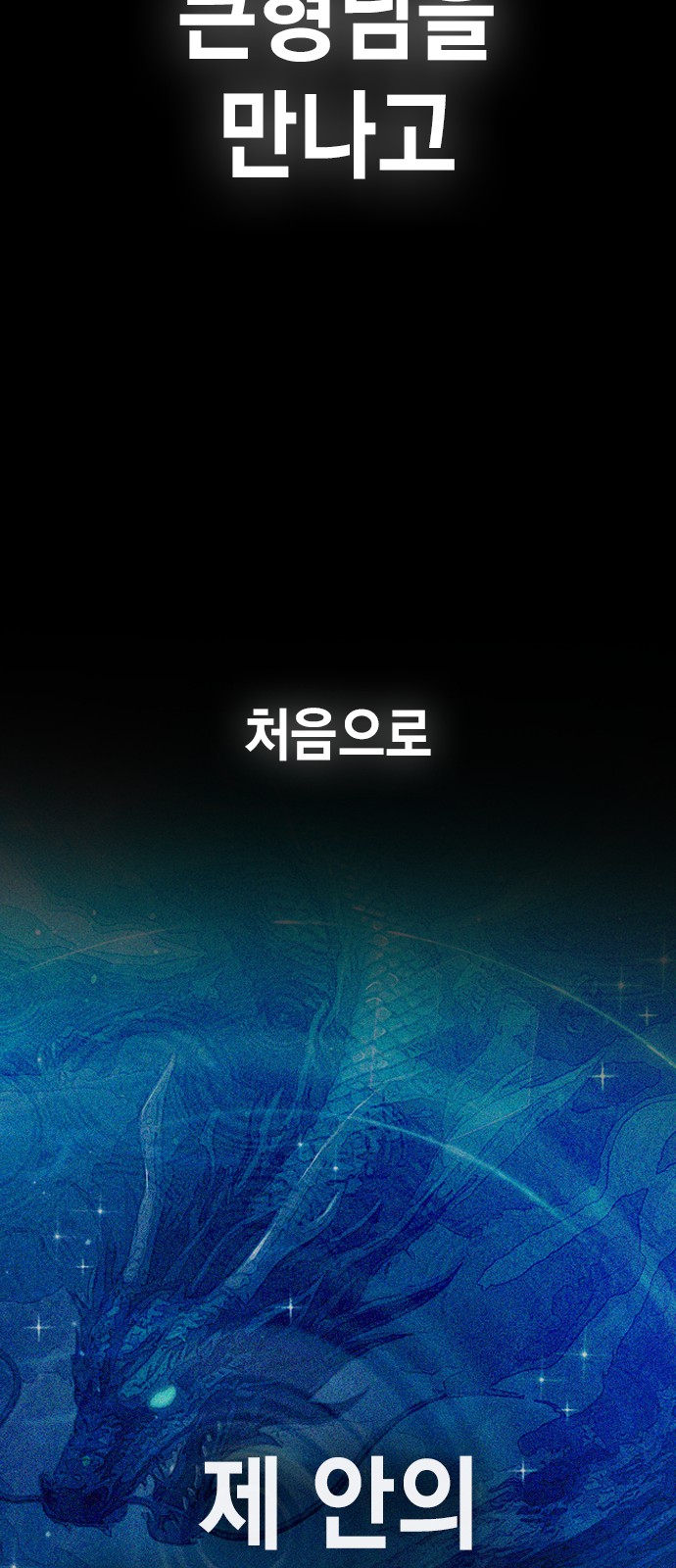 89 페이지
