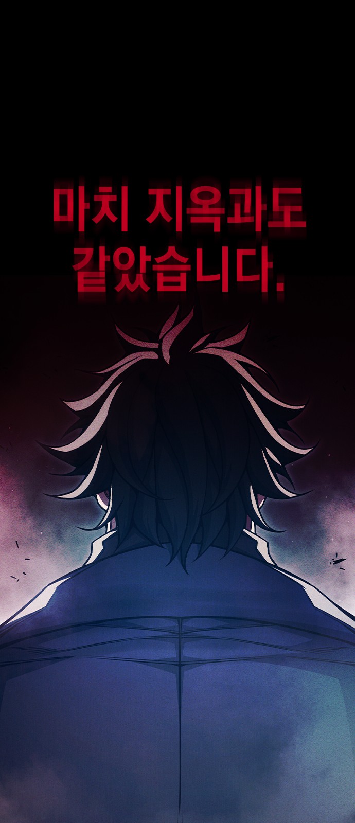 93 페이지