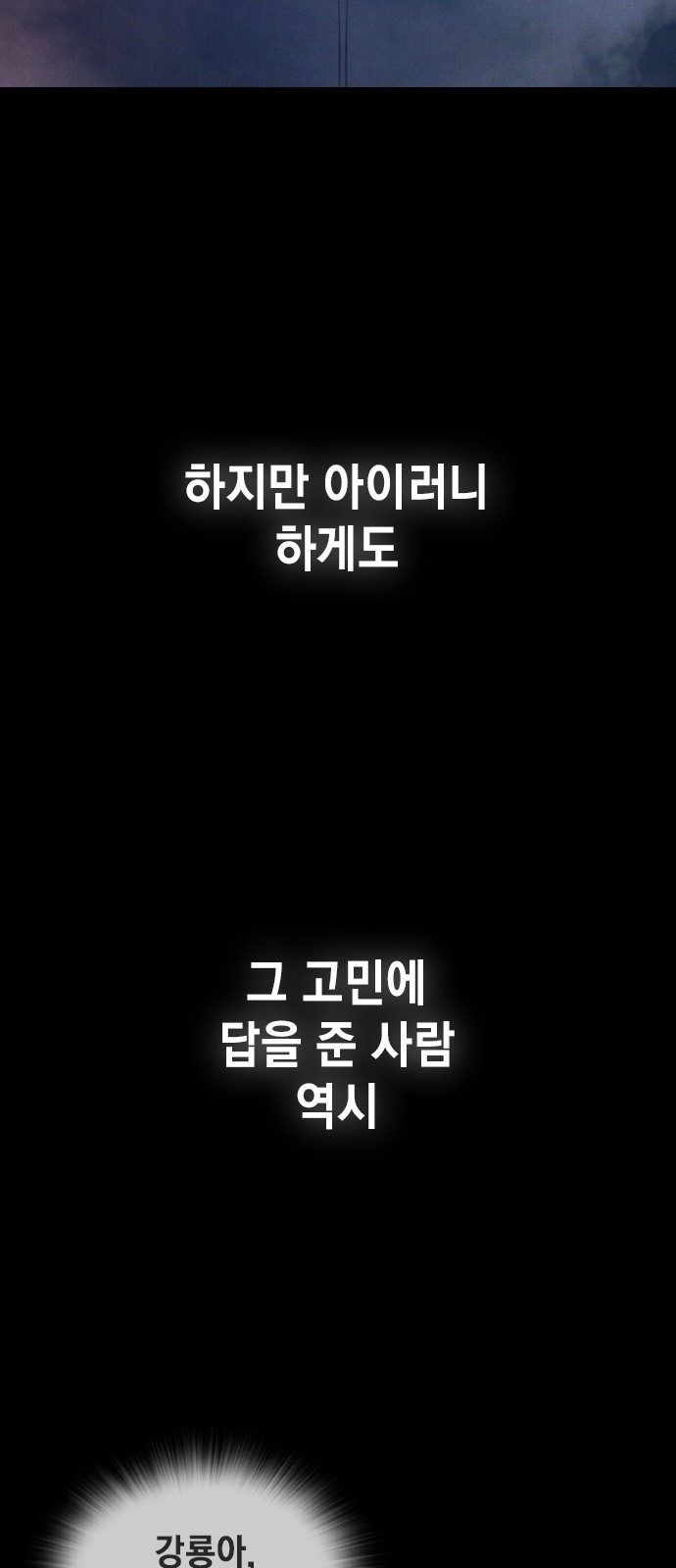 94 페이지