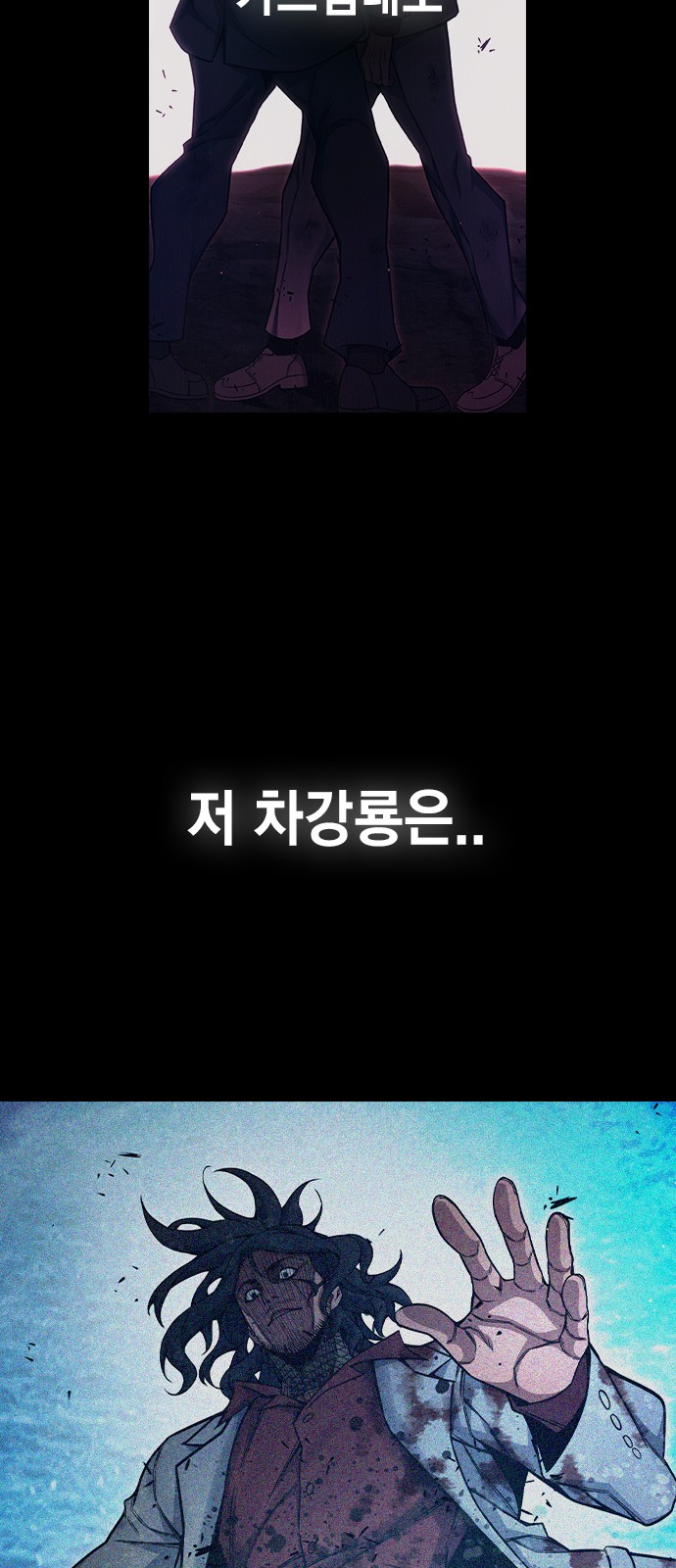 98 페이지