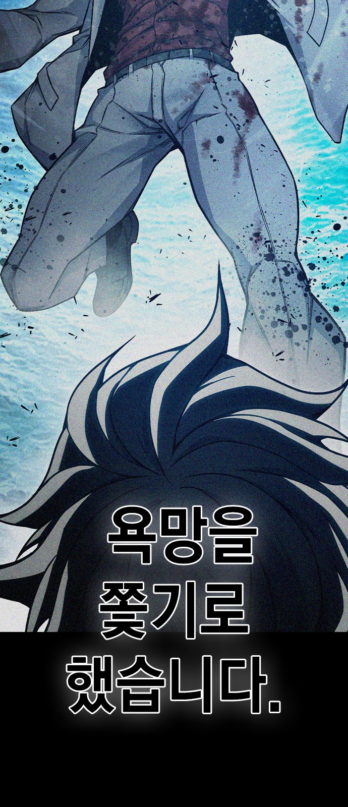 99 페이지