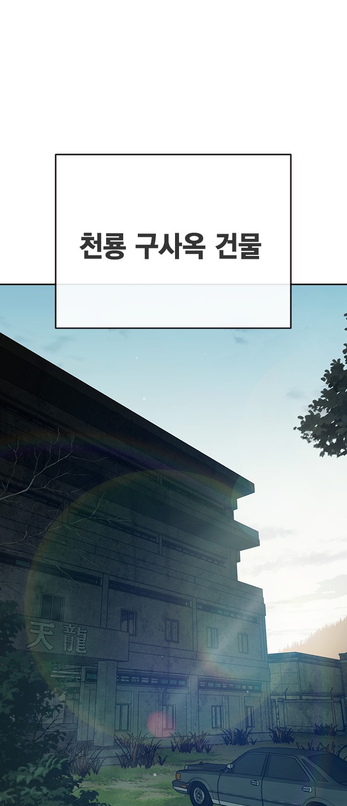 105 페이지