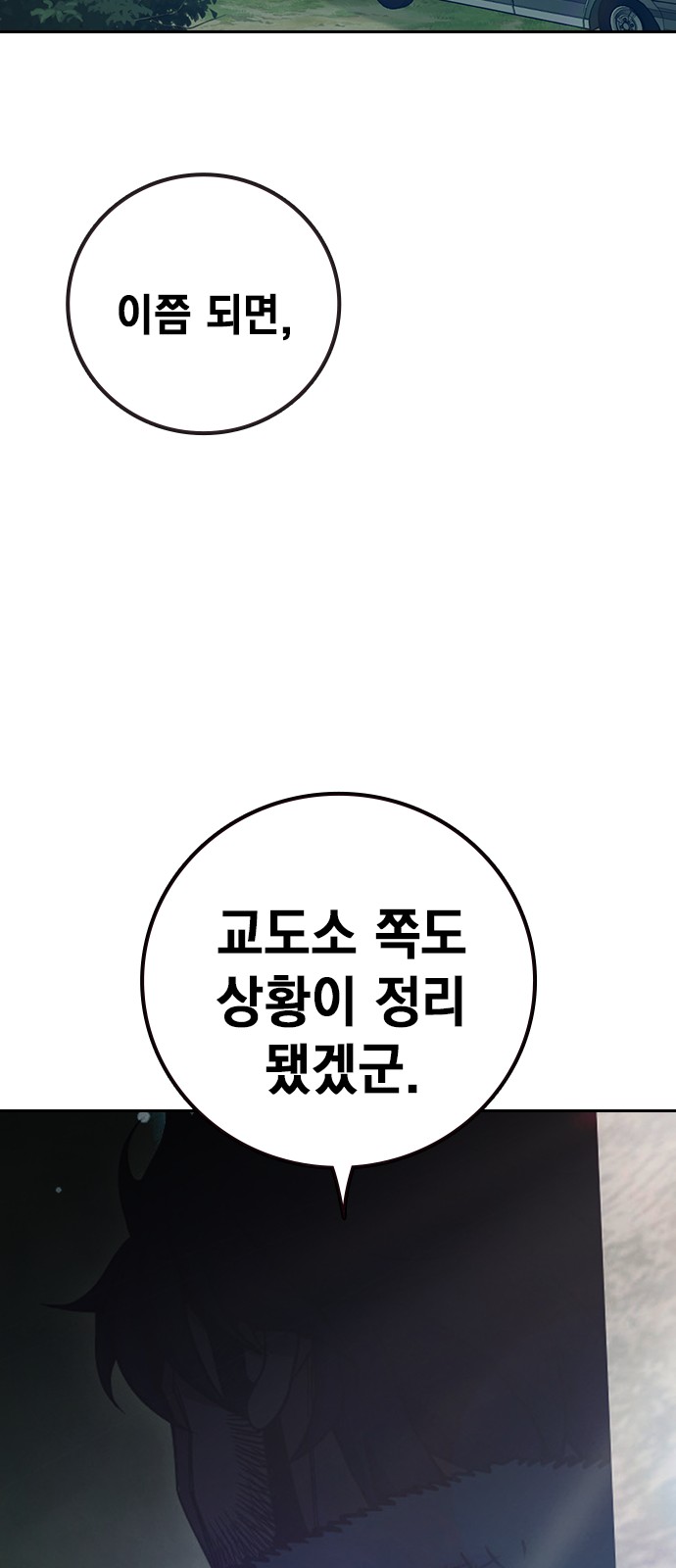106 페이지