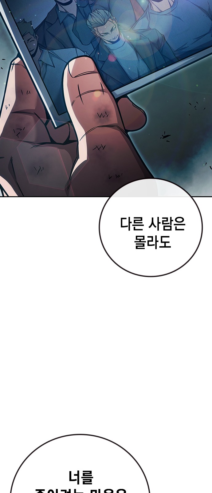 111 페이지