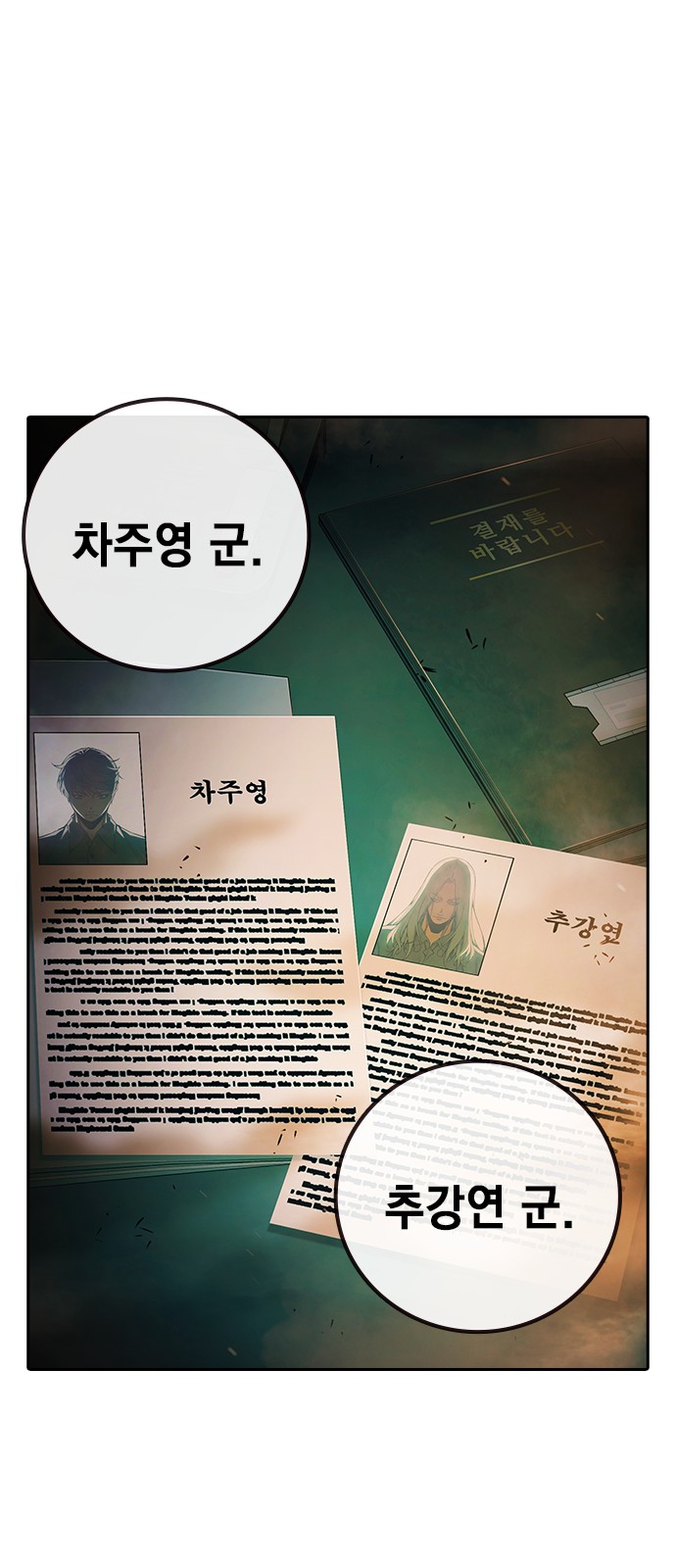 36 페이지