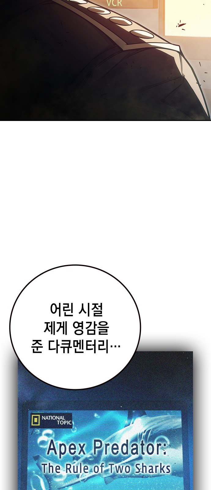 38 페이지