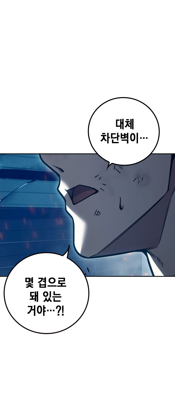 83 페이지