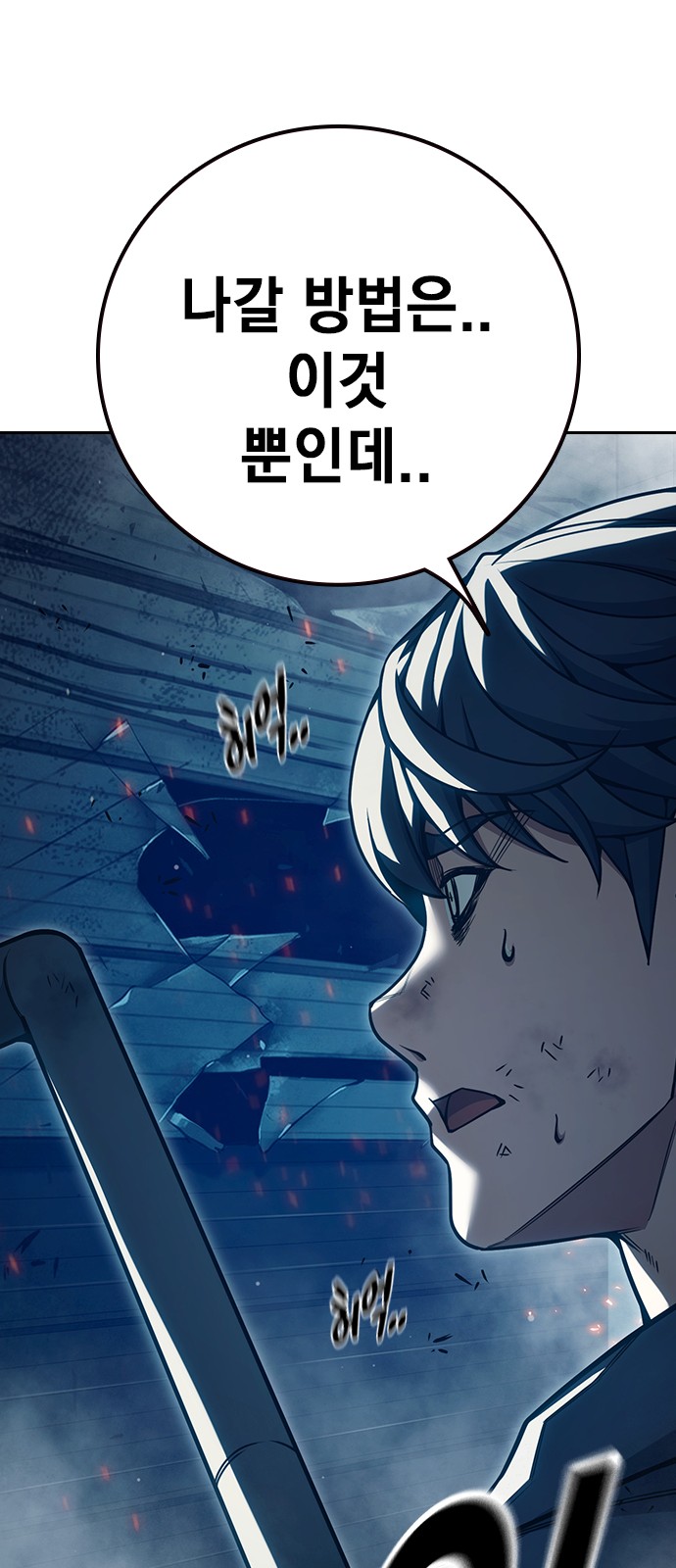 84 페이지