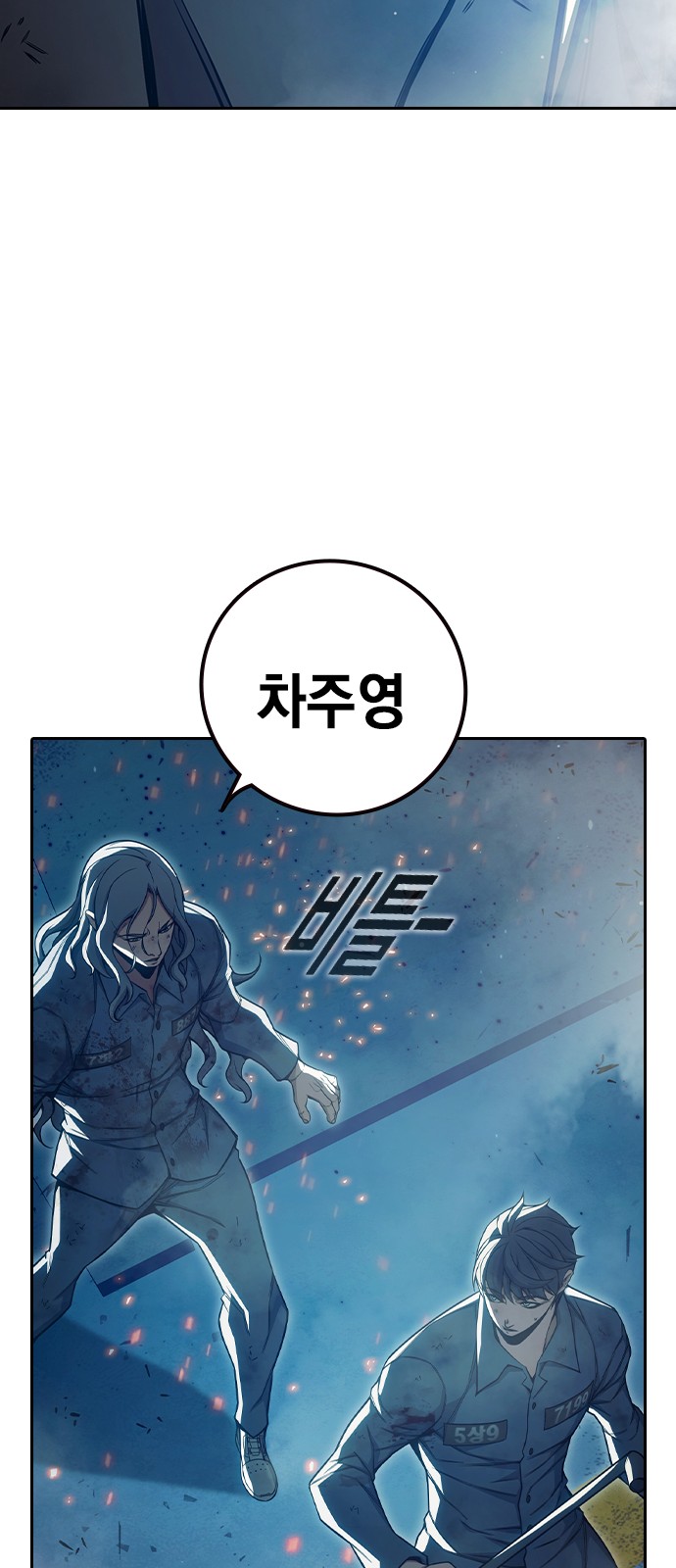 86 페이지