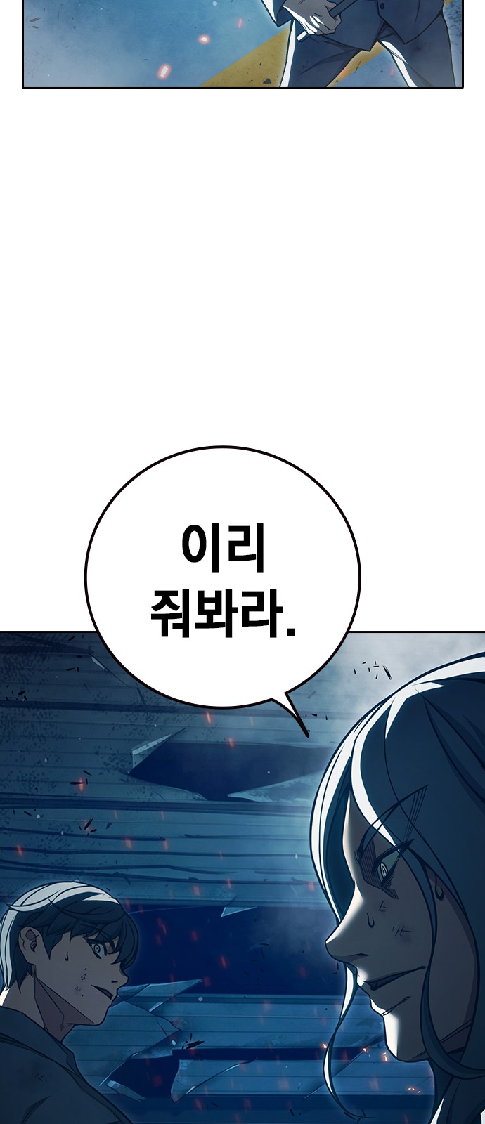 87 페이지