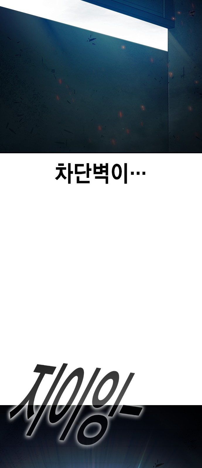 91 페이지