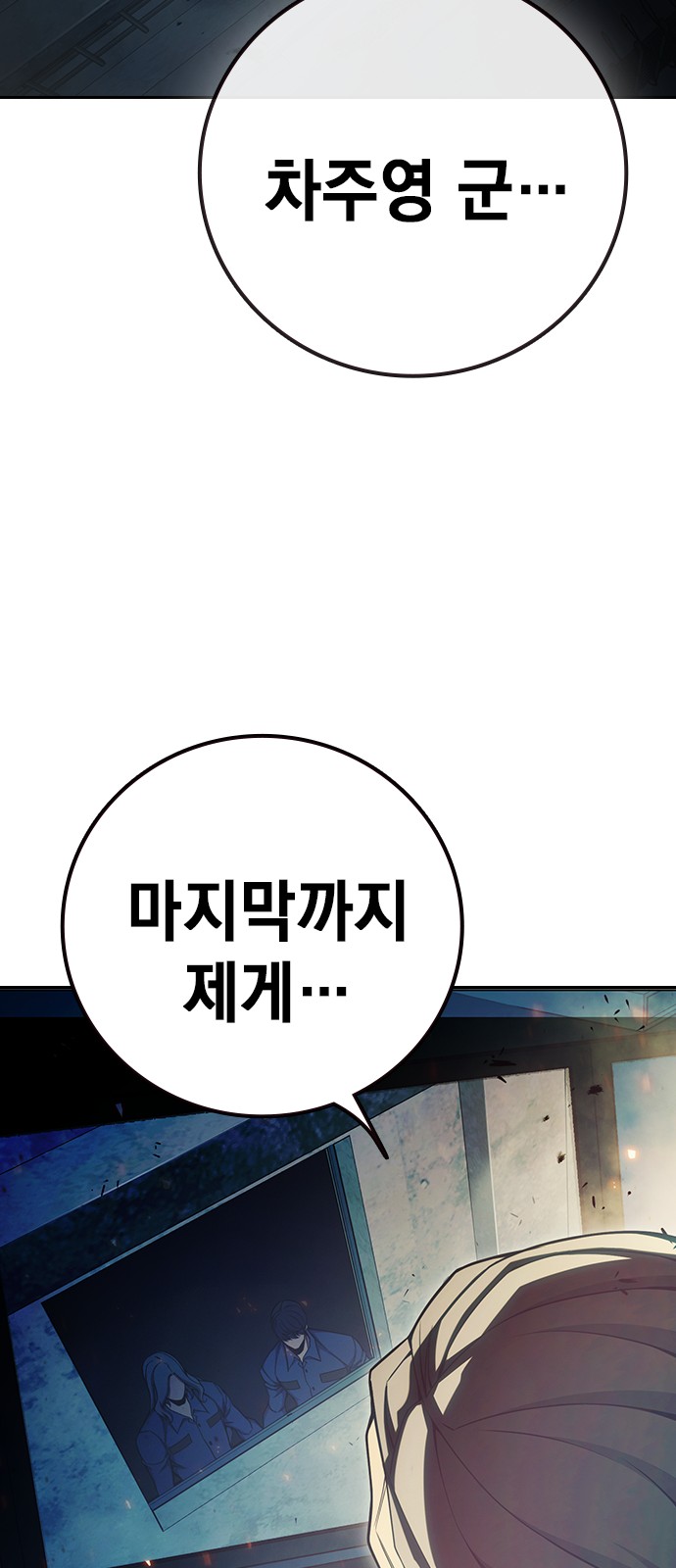 95 페이지