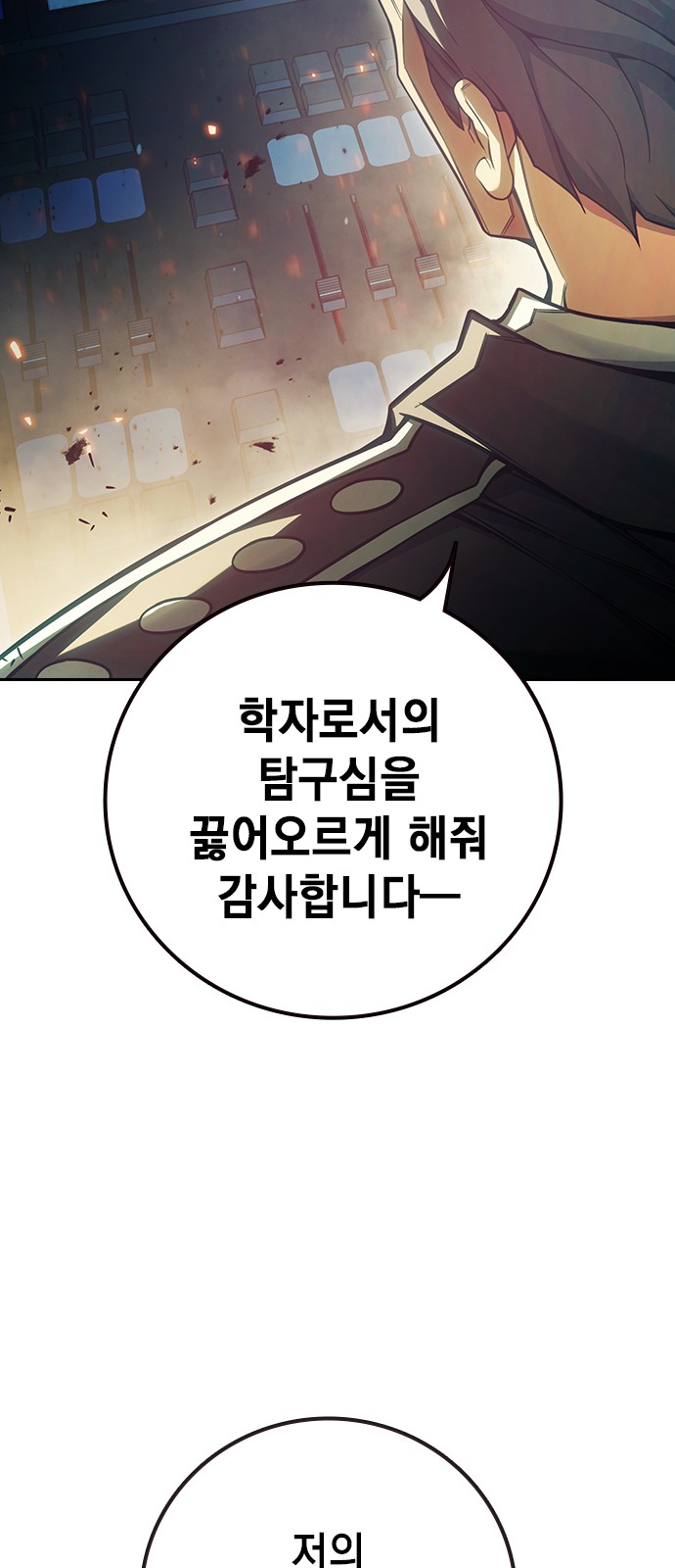 96 페이지