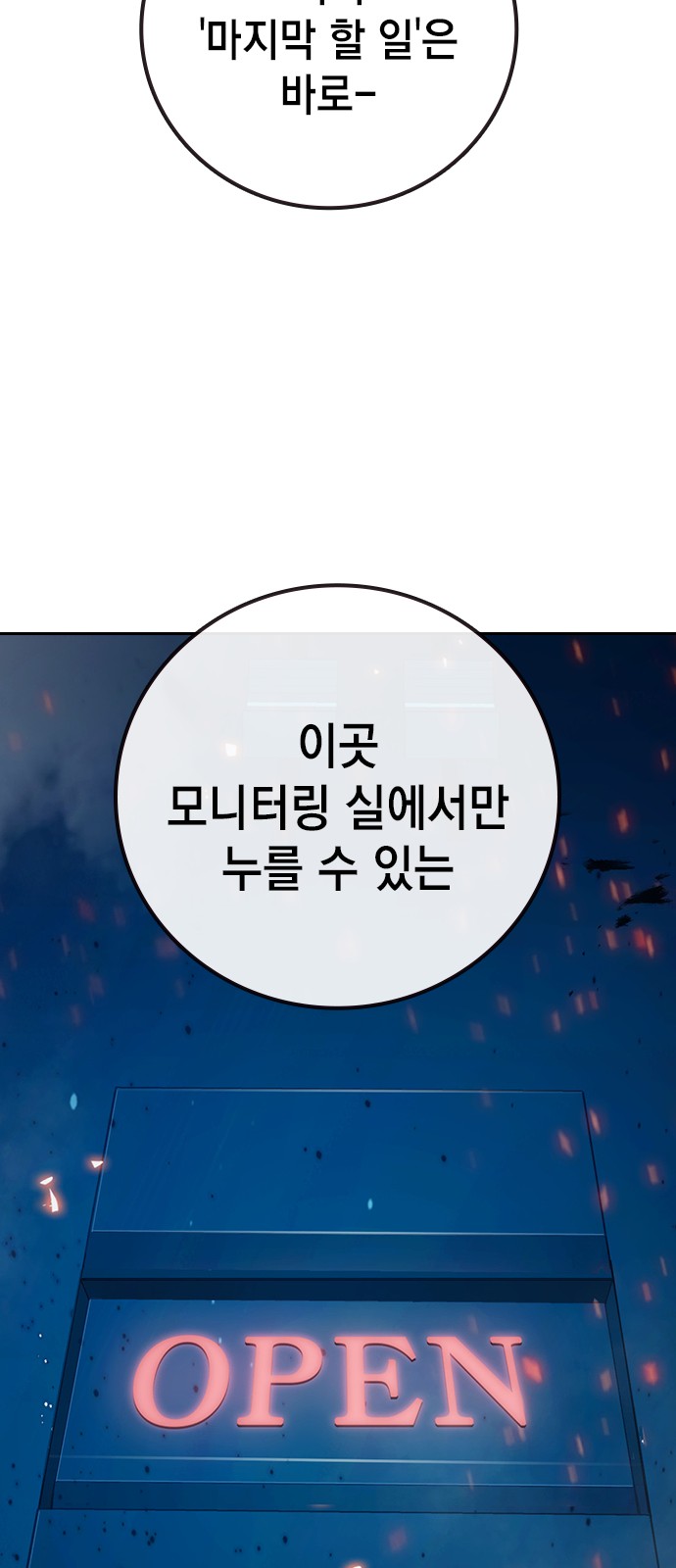 97 페이지