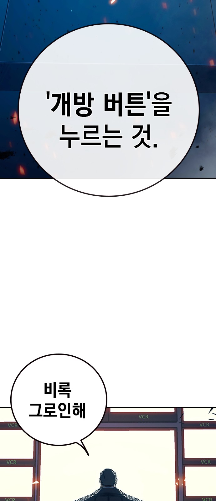 98 페이지