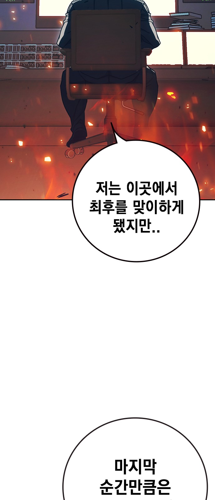 99 페이지