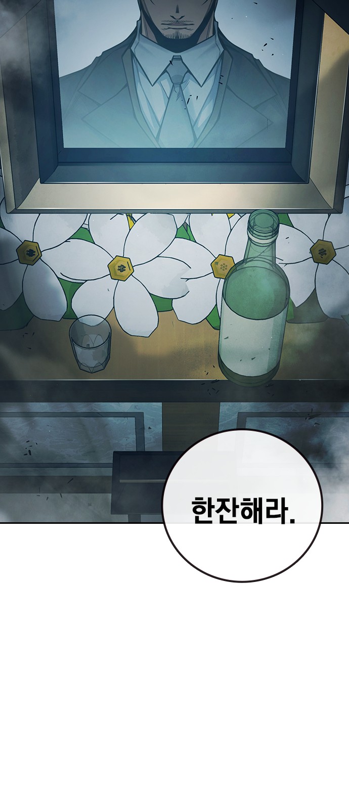 106 페이지